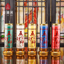 Five Fangcai Shenghee oil bucket candle Home Buddhist hall for Buddha candle indoor Buddha Former dedicated to Changming lamp ghee lamp candle