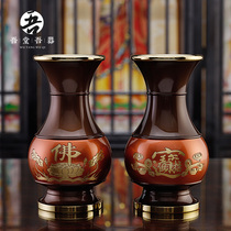  Pure copper two-color vase Lucky treasure Indoor household for Buddha for bottle Buddha hall special Buddha supplies Living room ornaments