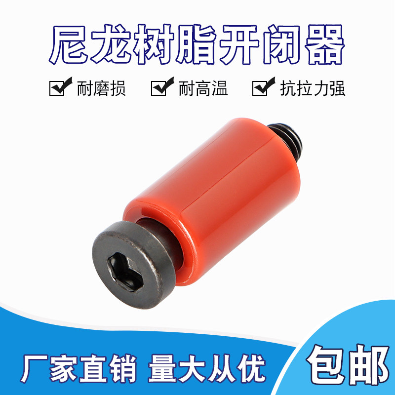 Mold open and closing Japan high temperature lock hook lock mold nylon jack jack 12 16 20