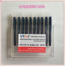 VT machine tap Tap Screw tapping Aluminum tapping drill bit M3M4M5M6M8M10M12-M20