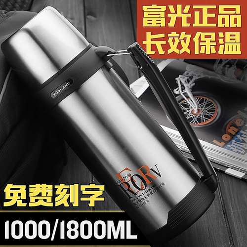 富光 Портативный вакуумный термос из нержавеющей стали, вместительный и большой чайник для домашнего использования, нержавеющая сталь AISI 304, 1800 мл