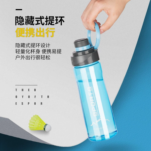 富光 Пластиковая вместительная и большая портативная креативная трендовая чайная чашка для воды подходит для мужчин и женщин