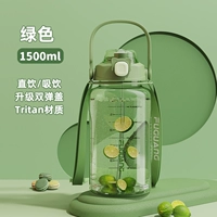 Обновить зеленый 1,5 л [Тритан/двойное питье двойное порт/ремень]