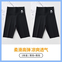 Установка Black 2 丨 Значение 2 Установка