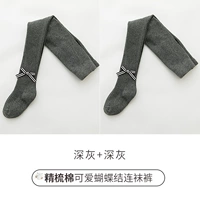 Deep Grey+Deep Grey