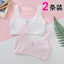 10-12-13-year-old girl summer girl underwear development growth small vest primary school student children bra girl