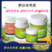 sashas sarsha chondroitin dog joint pink cat shark chondroitin pet joint hearty kitty cat exclusive