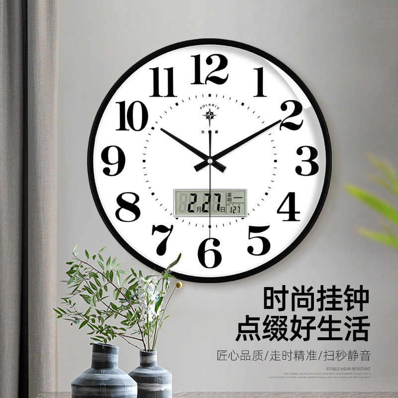 Arctic Star Clocks Hanging Clock Living Room Home Fashion Clock Hanging Wall Light Extravagant Modern Minimalist Hanging Watch Muted Quartz Clocks-Taobao