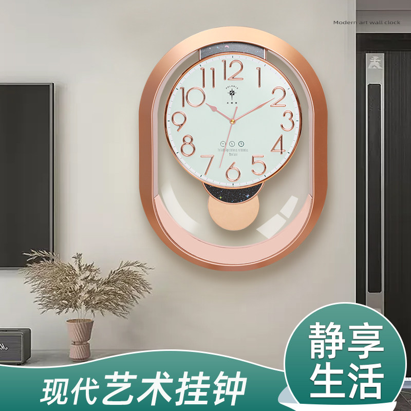 Arctic Star clock hanging clock Living room Modern minimalist light extravagant Nordic Home Fashion hanging wall 2023 Creative clock Table-Taobao
