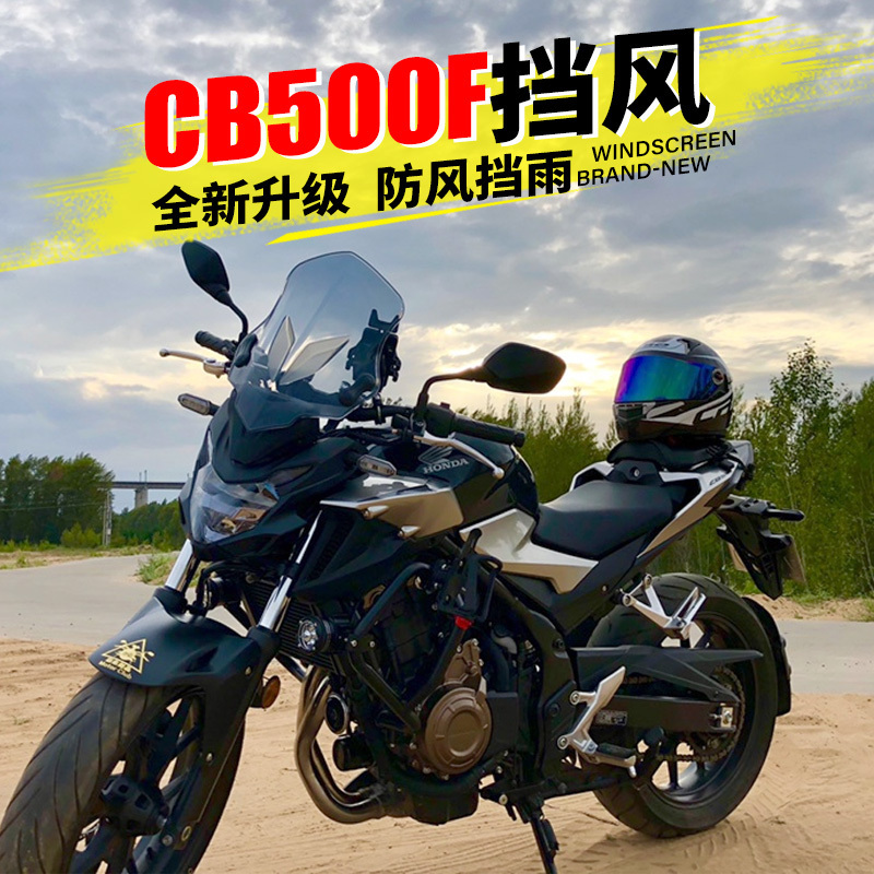 Suitable for Honda CB500F front wind windshield retrofit plus high widening breast shield windscreens-Taobao