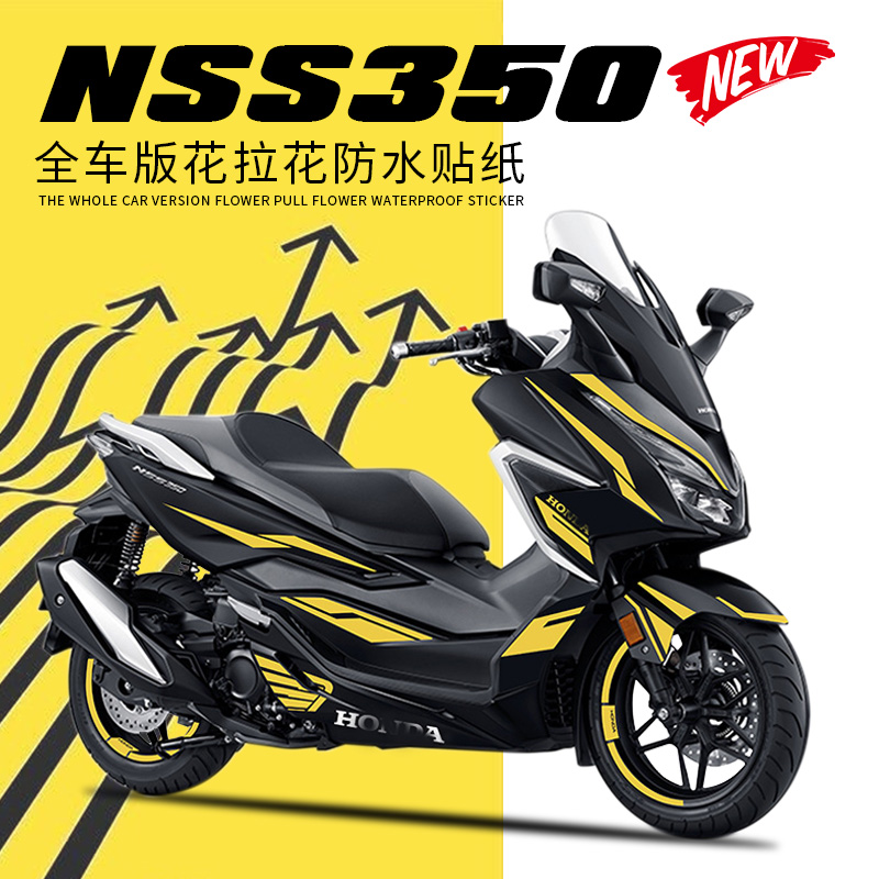 Apply Honda Motorcycle NSS 350 modified all - car Flower Strip Waterproof Sticker personality decker