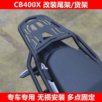 Suitable for Honda CB400X tailstock modified rear shelf Trunk rack tailbox bracket Rear fender accessories