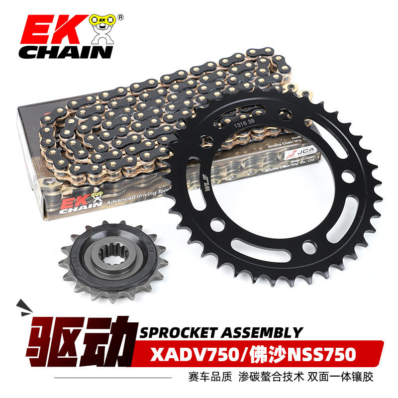 Cycling essential! your honda x-adv 750 finally has this silent chain ...