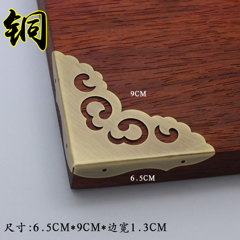 Wooden box corner hardware accessories Chinese antique furniture Xiangyun hollow corner code pure copper edge protection jewelry box corner piece