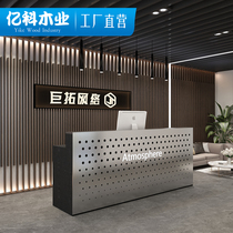 Modern minimalist milk tea shop cafe stainless steel cash register company training institution gym creative front desk