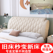 Headboard Hood Hood 2022 New Tech Cloth Free Wash Superior Arc Full Bag Universal Universal Dust-Free Washable