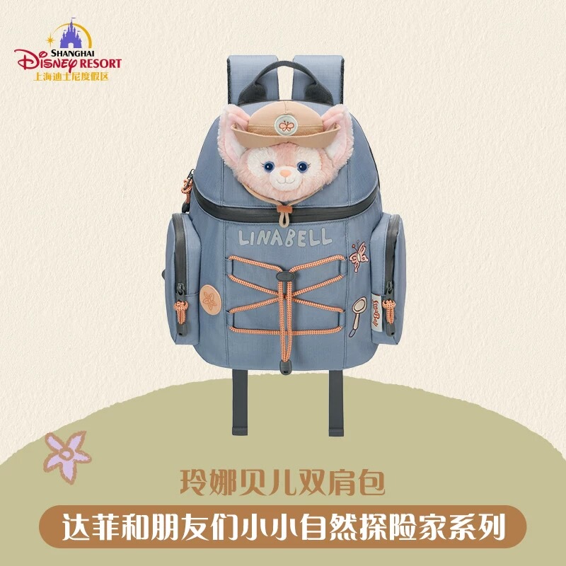 Shanghai Disney Domestic Duffy and Friends Little Nature Explorers Series Linabell Backpack