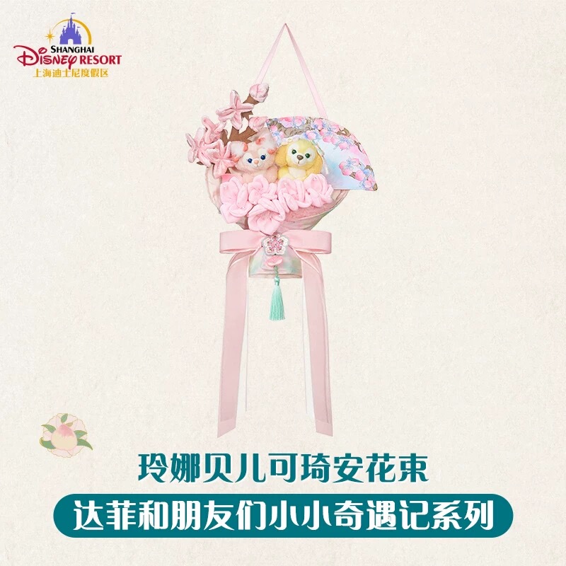 Shanghai Disney Domestic Duffy and Friends Little Adventure Series Linabell and Cookieann Bouquet Shanghai Disney Domestic Duffy and Friends Little Adventure Series Linabell and Cookieann Bouquet