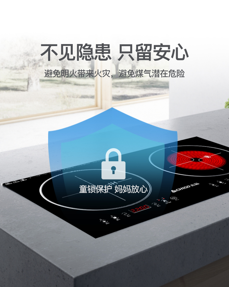 Chigo / Chigo nhúng bếp cảm ứng hai đầu nhà thông minh máy tính để bàn đôi bếp không chọn nồi gốm điện - Bếp cảm ứng bếp từ