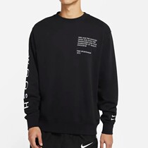 Nike Nike Mens new knitted sports casual trekking sweatshirt DJ0466-011-455-380-104