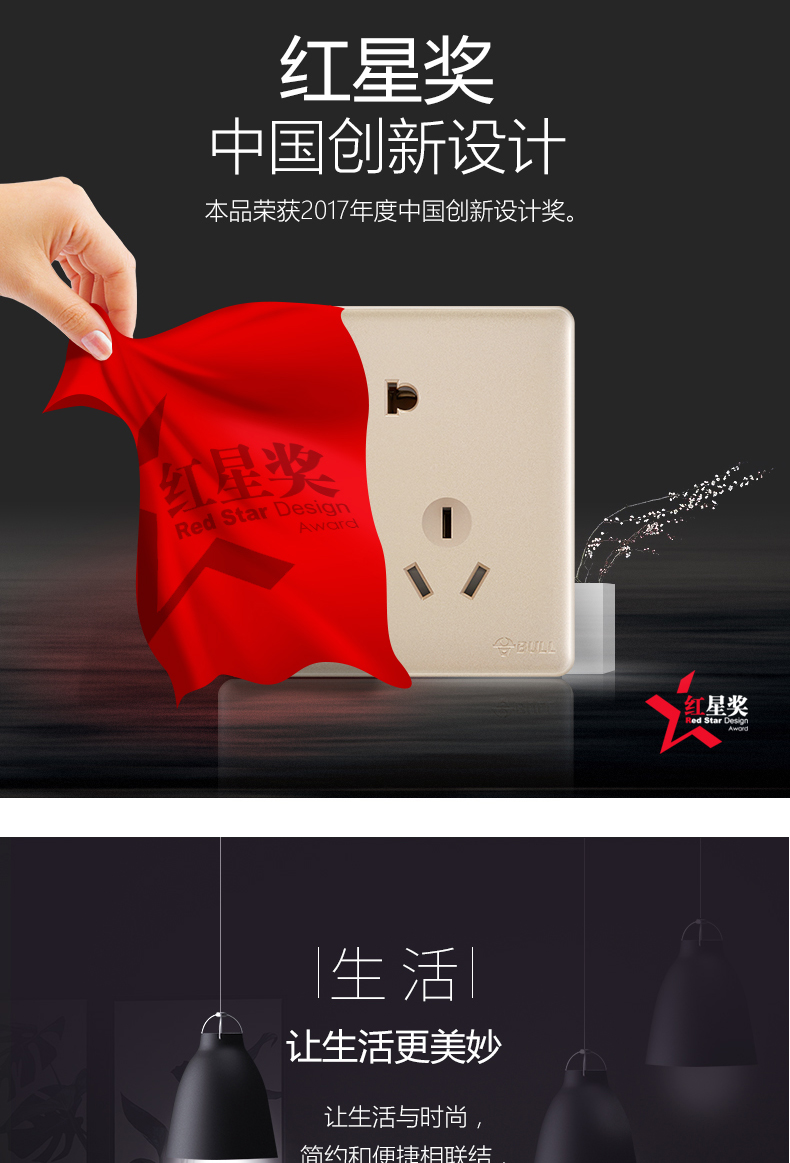 tivi xiaomi 65 inch Bull G28 vàng công tắc Xiêm loại 86 tường ẩn ổ cắm chuyển đổi máy tính TV ổ cắm điện thoại - TV tivi samsung 55tu8000