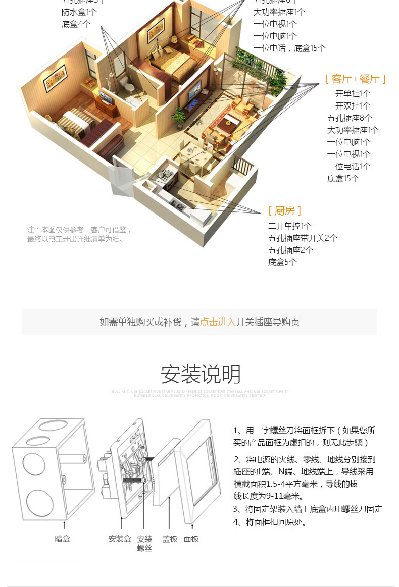 tivi xiaomi 65 inch Bull G28 vàng công tắc Xiêm loại 86 tường ẩn ổ cắm chuyển đổi máy tính TV ổ cắm điện thoại - TV tivi samsung 55tu8000