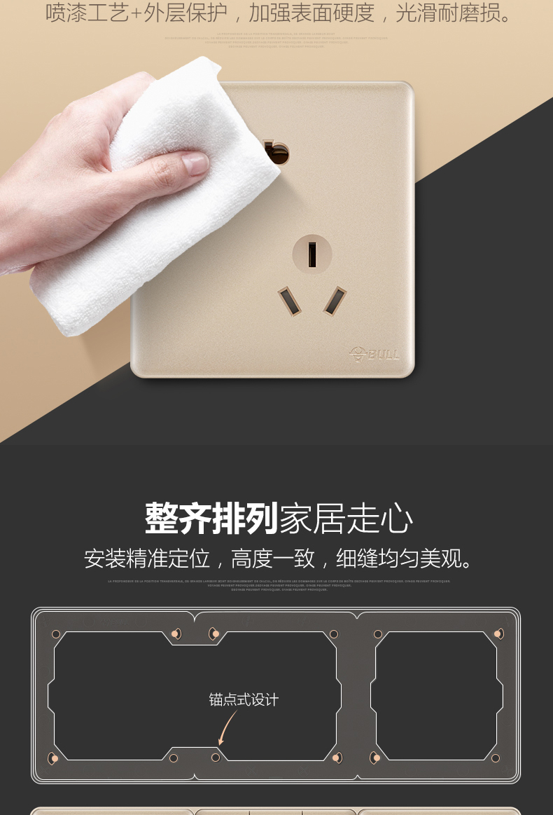Bull G28 vàng công tắc Xiêm loại 86 tường ẩn ổ cắm chuyển đổi máy tính TV ổ cắm điện thoại - TV tivi sony 32 inch