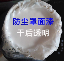 Water-based transparent waterproof cover topcoat Real stone paint rockery wall painting cultural stone Environmental protection matte bright mask topcoat exterior wall