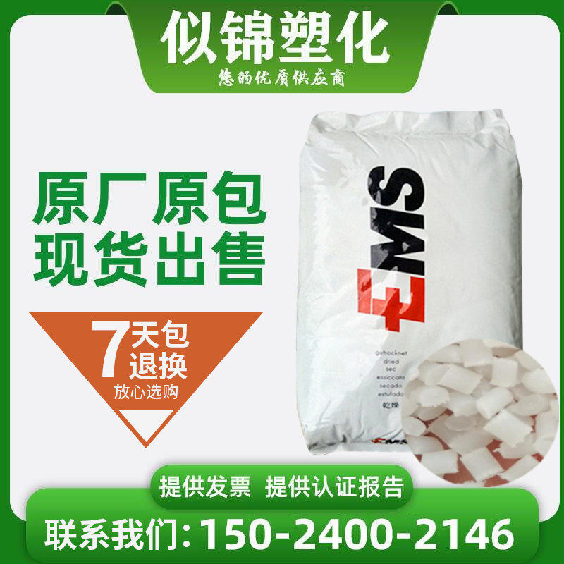 Genuine PA12 Swiss EMS LV-5H plus fiber 50% reinforced anti-UV polyamide nylon 12 raw material particles