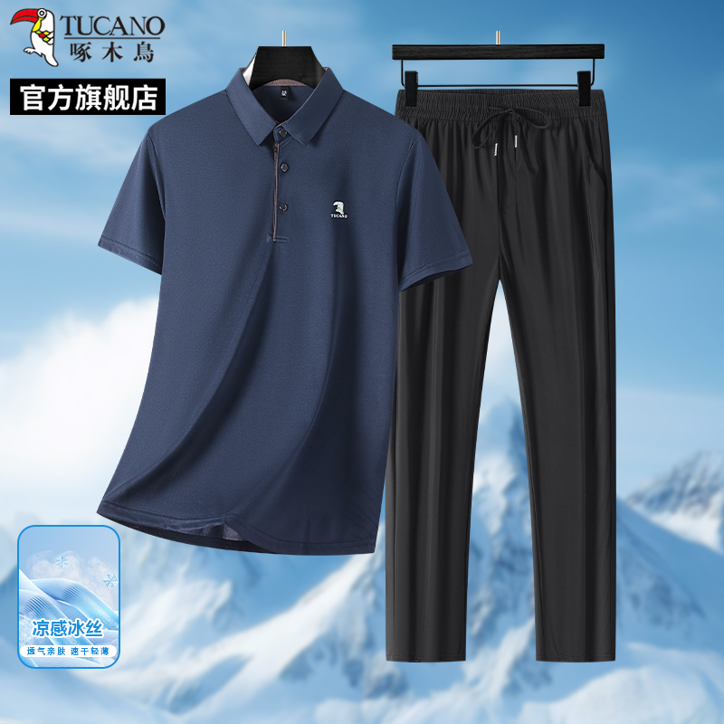 Woodpecker 2025 Summer Men's Short-Sleeved T-Shirt Polo Shirt Ice Silk Pants Suit Middle-Aged Dad Suit
