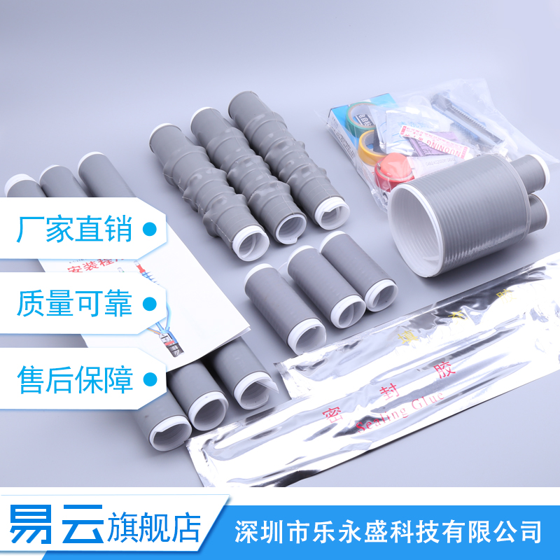 Yiyun 10kv high voltage cold shrinkable cable accessories terminal head wls-10 3 2 high voltage outdoor cable terminal connector