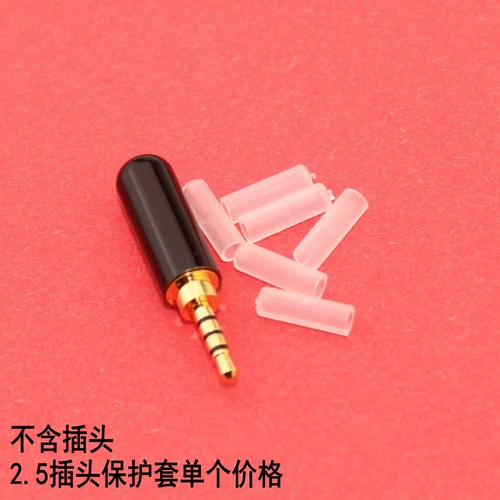 Штекер, шлем, накладки с аксессуарами, 6.35мм, 2.5мм