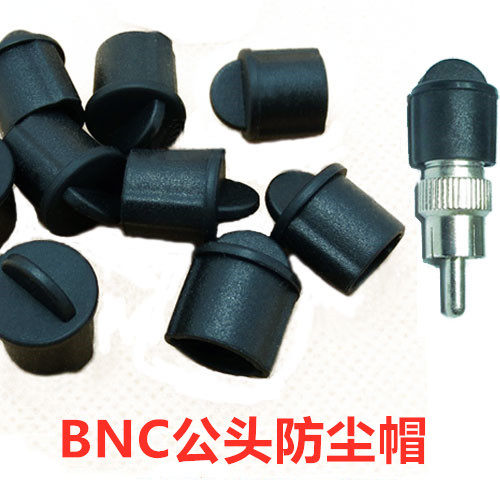 BNC public head anti-dust cap plug AV dust cap shield choke plug surveillance camera oscilloscope mouth dust protection cover