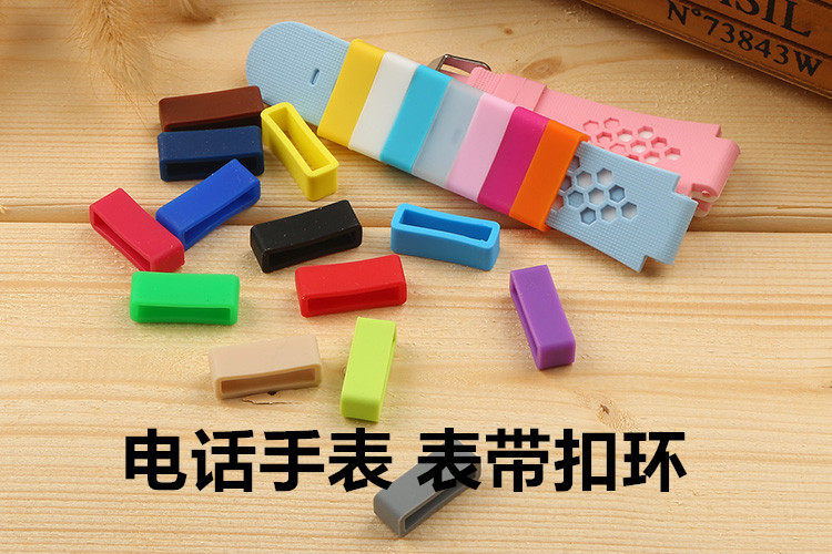 Children's phone watch strap buckle ring small genius Xiaomi smart bracelet watch ring silicone 360 ​​Huawei