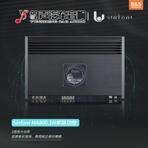 Dongguan Auto Sound Retrofit Sinfoni Poetry Finney MA800 1H Single Road Power Amplifier Package Installation