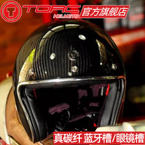  TORC carbon fiber retro helmet mens and womens summer motorcycle Harley half helmet extra large size motorcycle helmet four seasons