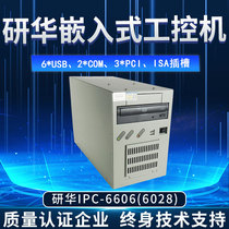 Genhua embedded industrial computer IPC-6606(6028) The fourth generation CPU i7-4790 spot hot sale