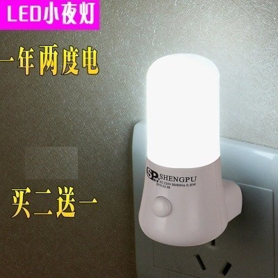 baby sleep light at night eye protection night light bulb with plug night light creative bedroom breastfeeding