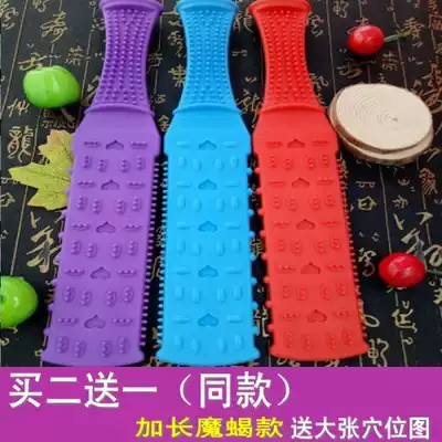 Clap board Full body clap massage meridian lengthening stick Silicone sand removal board Household beating fitness health clap palm