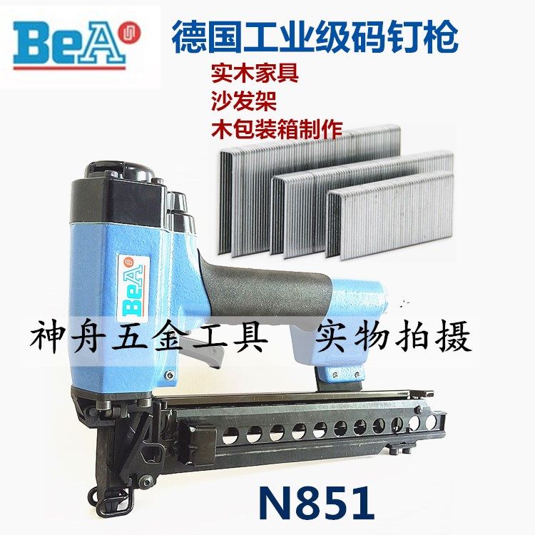 German imports BEA pneumatic nail gun 14 50-763 large size nail gun N851 Type of nail gun nailing speed