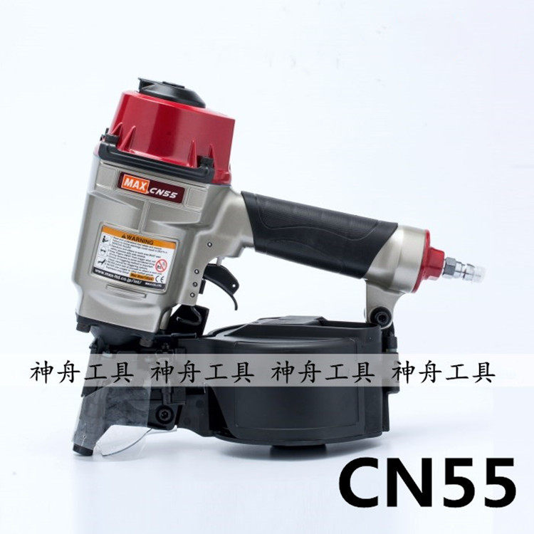 Japan imported MAX Meikes pneumatic nail gun CN55 coil nail gun wooden pallet packaging nail gun