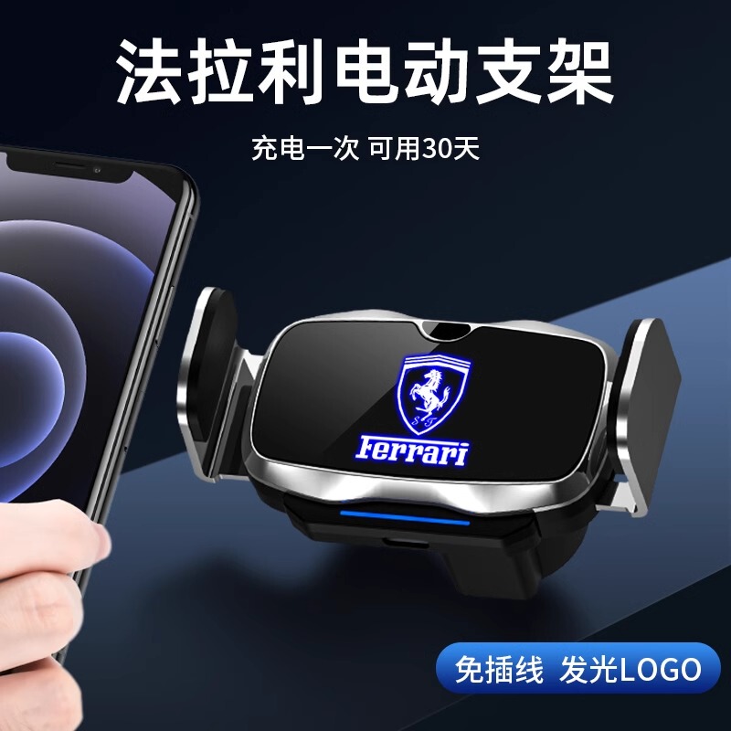 Ferrari Car Navigation Phone Holder 812/F8/F90Purosangue/458/488 Lafaya Modification Parts Ferrari Car Navigation Phone Holder 812/F8/F90Purosangue/458/488 Lafaya Modification Parts