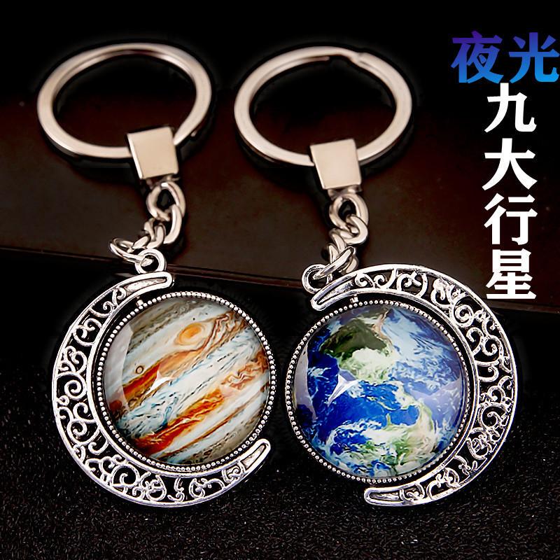Luminous Nine Planets and the Moon Keychain Creative Jewelry Sun Round Double-Sided Crystal Geography Student Small Gift