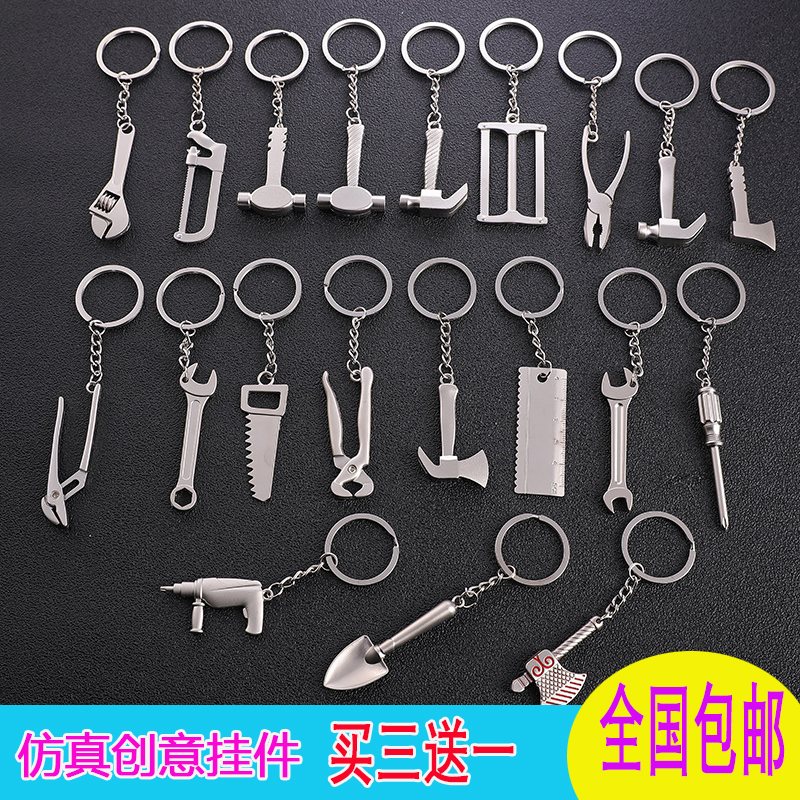 Simulated Mini Adjustable Wrench Keychain Metal Small Pliers Screwdriver Creative DIY Pendant Men's Small Gift Simulated Mini Adjustable Wrench Keychain Metal Small Pliers Screwdriver Creative DIY Pendant Men's Small Gift