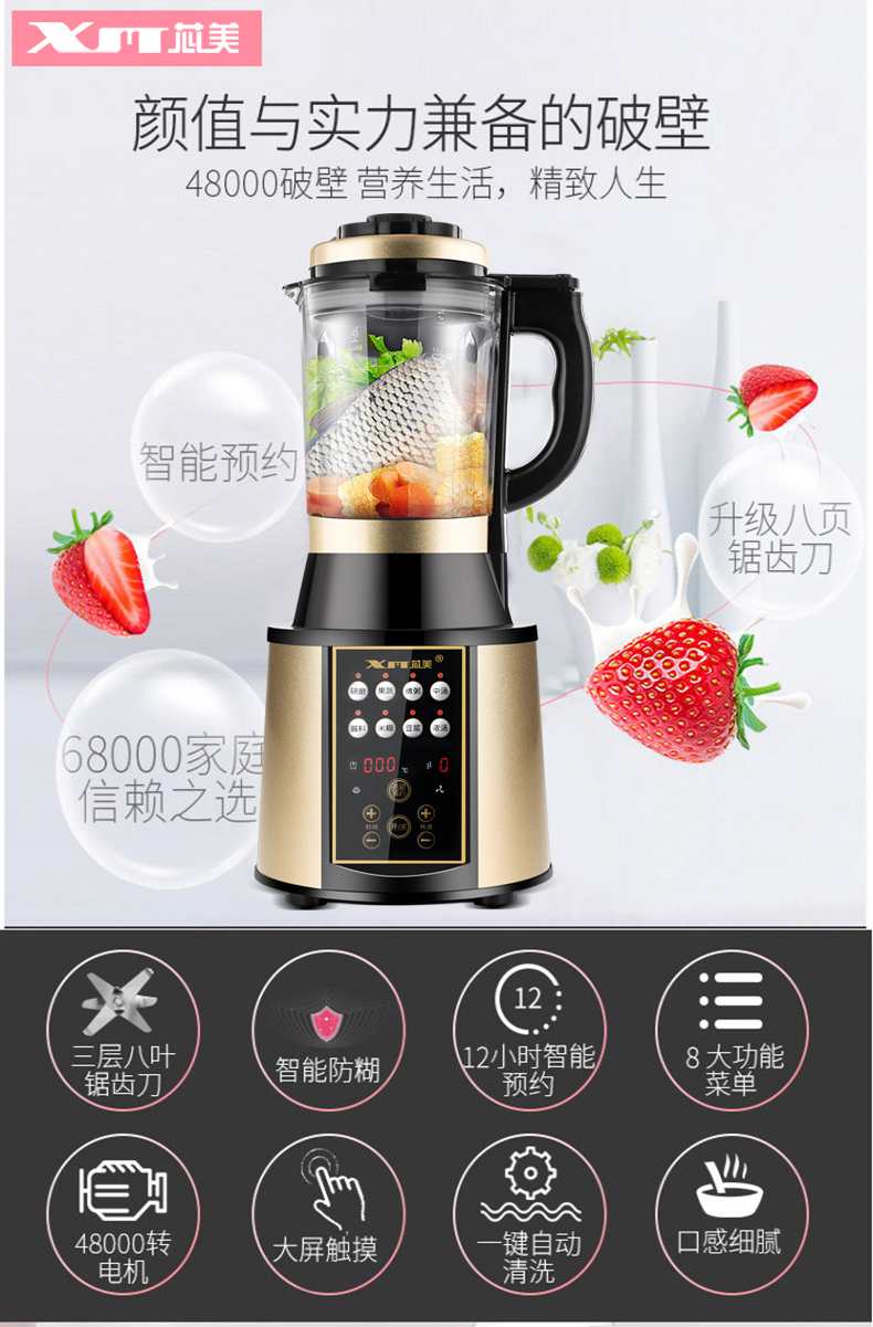 máy làm sữa hạt olivo x20 Tường bị nóng nhà tự động đa chức năng nấu ăn khuấy sữa đậu nành thực phẩm bổ sung nước đá cát cơ thể bảo trì máy nhỏ máy làm sữa hạt geming k60