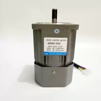 TLM Dongli small 220V AC gear reduction motor 60W optical axis speed regulating motor M560-002