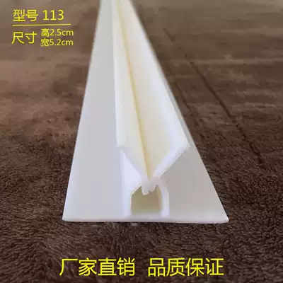 Soft bag type wall soft bag hard bag type strip profile edge strip bedside hook travel sentiment Xixing seafood