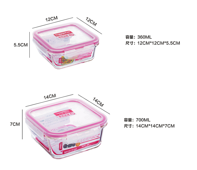 Longshida thủy tinh chịu nhiệt hộp lưu trữ đặt bát thủy tinh hộp quà tặng tủ lạnh kín tươi giữ đồ dùng 6 bộ màng bọc thực phẩm loại lớn