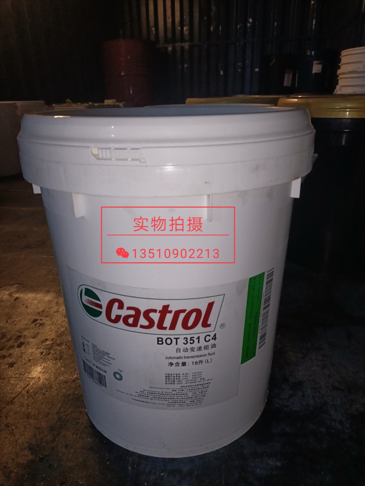 CASTROL LUBRICANTS CASTROL BOT 350 M3 75W 351C4 351LV 352B1 Transmission Fluid