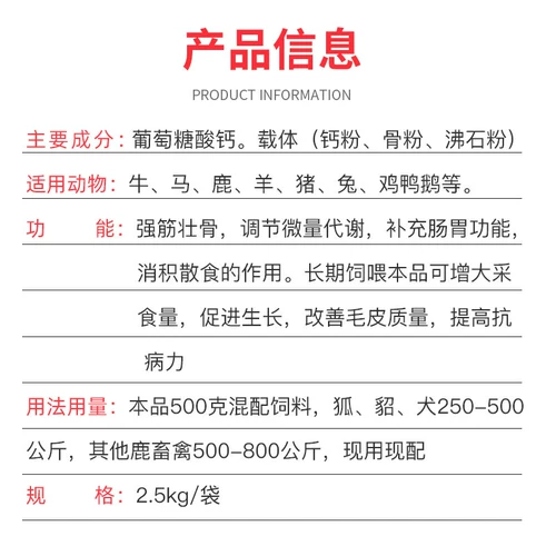 Порошок Beast Bone Большая упаковка 5 фунтов свободных судоходных собак с высоким кальцием сильной костяной порошкой с порошком кальция и порошкой кальциевой кости рыбы костяной порошок